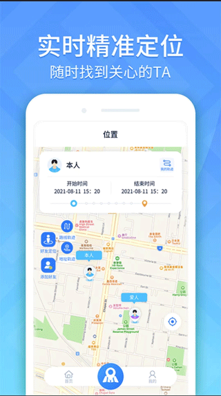 截图1