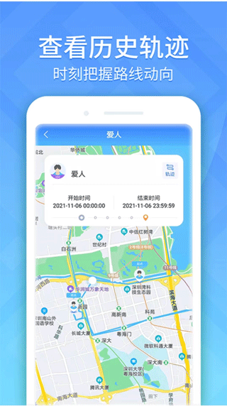 截图3