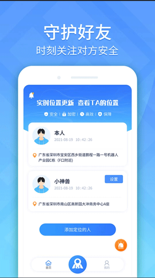 截图5